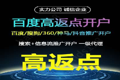 今日头条信息流广告案例：数据驱动下的营销策略