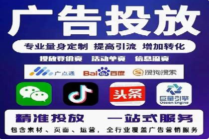 百度包年竞价实战技巧：案例助力企业提升业绩